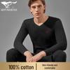 Men's Pure Cotton Thermal Underwear Set