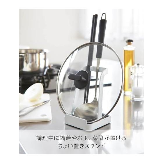 Yamazaki Tower Ladle & Pot Lid Stand, White, 2248 - Convenient for Holding Ladles, Chopsticks, and Pot Lids While Cooking, Also Serves As a Recipe or