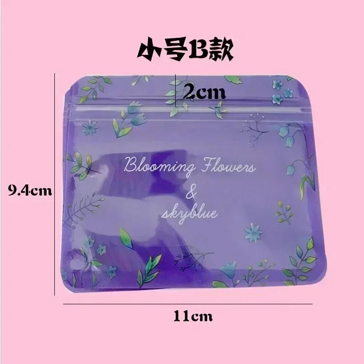 

Printing Self Sealing Bag Colour Lovely Cartoon Transparent Visual Trumpet Snacks Candy Jewelry Storage Small Pe Seal Pack Bags 50pcs