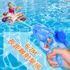 Set of 4 Mini Water Guns for Kids, 7m Distance, 5-7m Range. Perfect for Summer Pools, Beaches, Water Play, Baths, and Parties. Water Guns for Kids