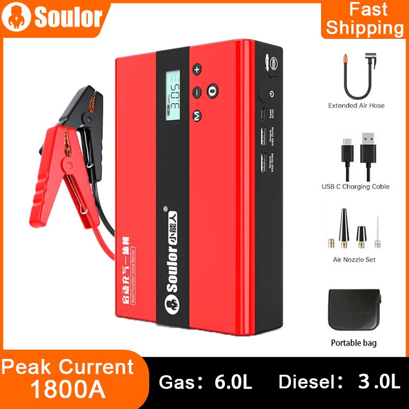 

Автомобильный стартер Soulor (Q8A) Воздушный компрессор Портативный насос для накачки шин Бустерное зарядное устройство начиная с 12000 мАч