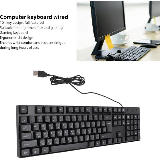 USB Wired Minority Language Keyboard (Russian, Spanish, French, English), 104 Keys 1.5m Cable, Ergonomic Design Stable Performance, Plug and Play for