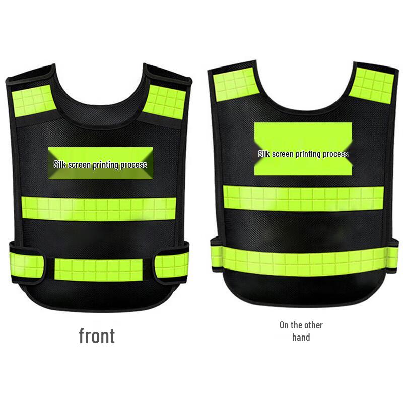 

Shuangxinda High-Visibility Reflective Safety Vest