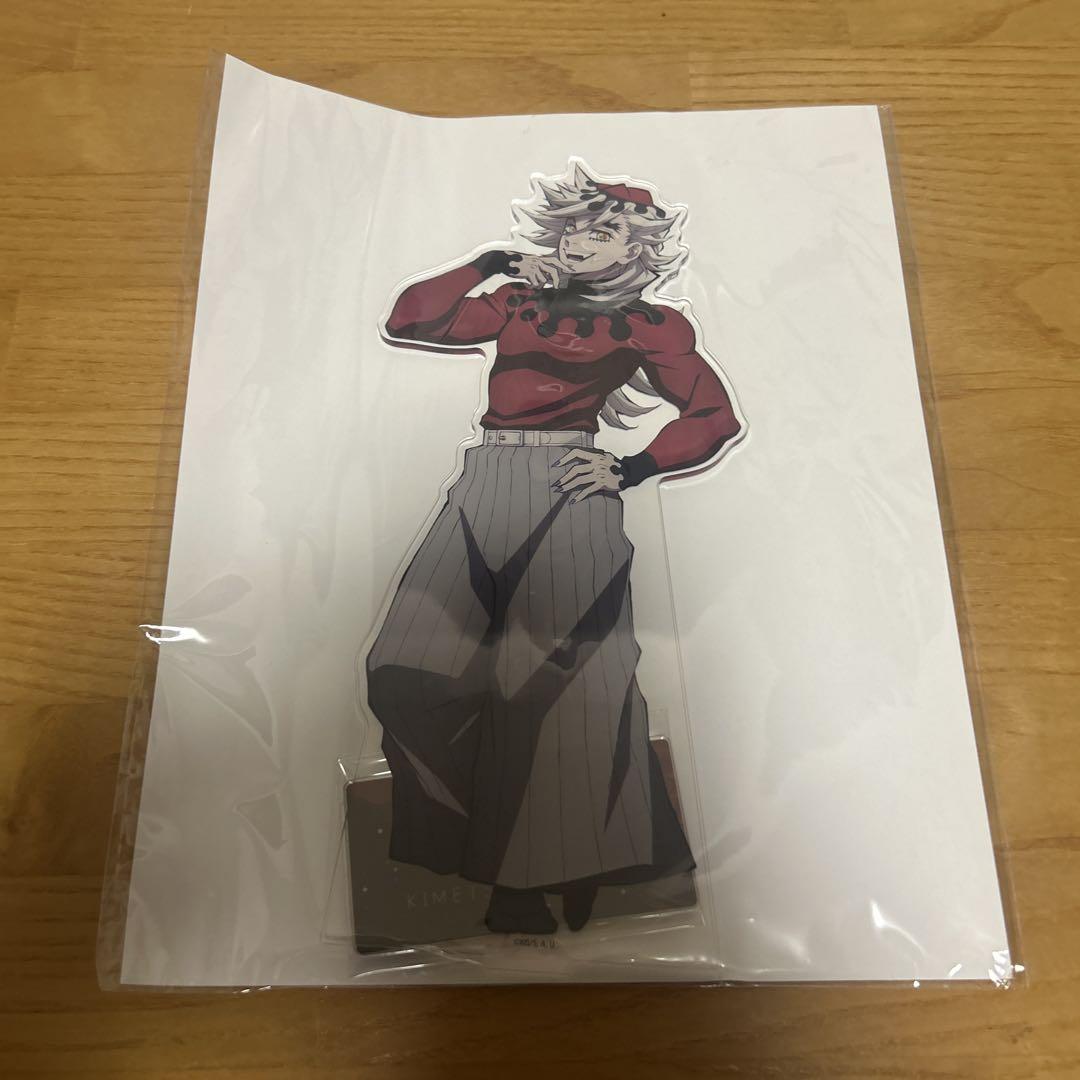 

[USED] Demon Slayer: Kimetsu no Yaiba Douma Big Acrylic Stand A Prize