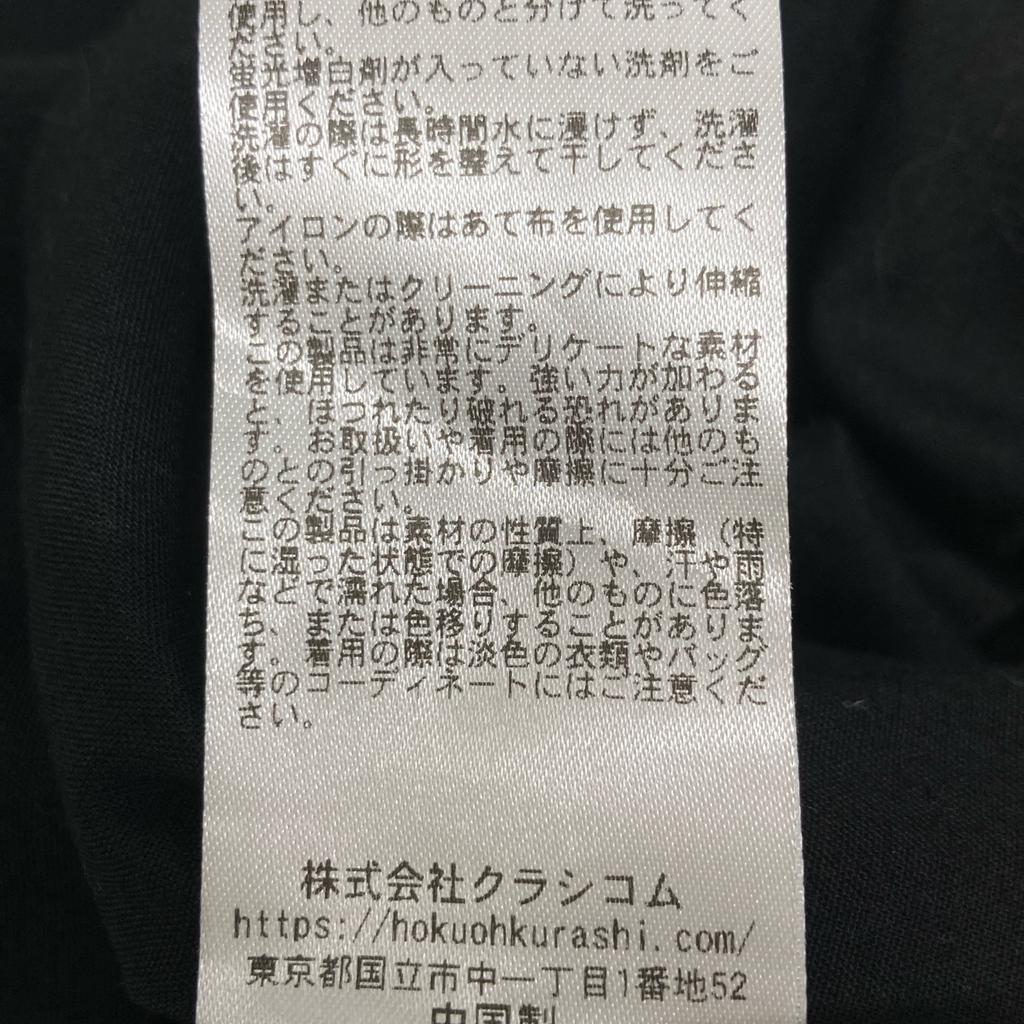 KURASHI&Trips PUBLISHING Excellent Condition, Random Pleated Sleeveless Dress That Sways In the Summer Breeze Dress M blackUsed