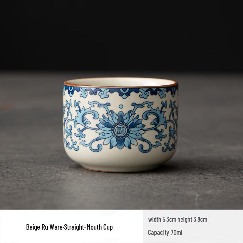 Ru Kiln Ceramic Master Tea Cup