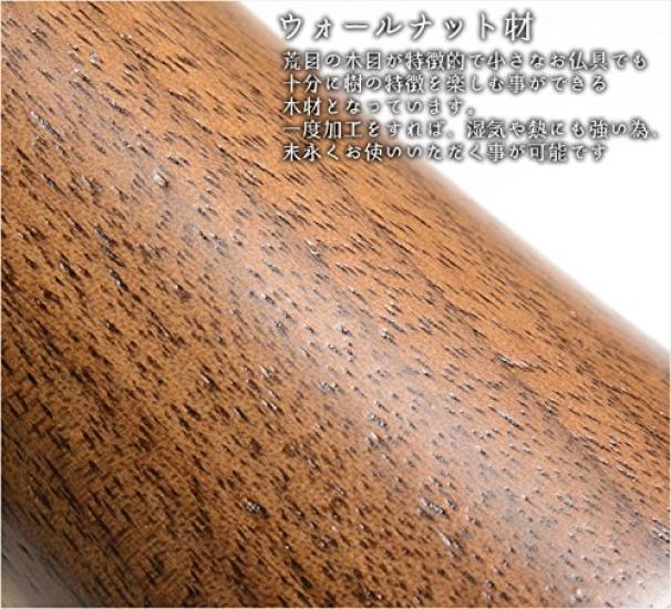 Butsuendo Brand: [Walnut and Maple Line Buddhist Altar Accessories: Incense Holder] Buddhist Altar Accessories, Incense