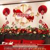 Wedding Bedroom Decoration Set