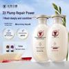 Changfa Xiazhai Rice Water Scalp Care Shampoo