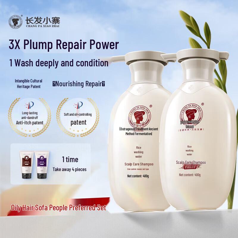 Changfa Xiazhai Rice Water Scalp Care Shampoo