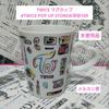 [USED] TWICE Mug Shibuya 109 Pop-up Store Exclusive