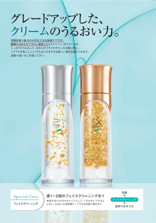 化粧下地 HERB EX CREAM 50g Amazon.com: ROYAL HERB EX CREAM Face, Neck and Décolleté