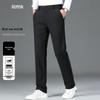 Men's Stretch Straight Fit Business Casual Pants