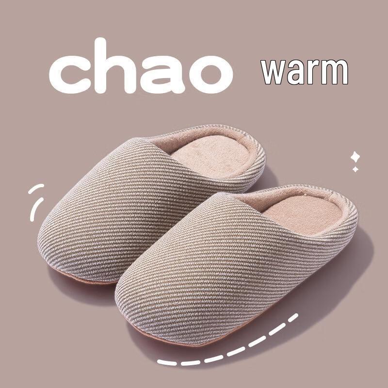 Унисекс полосатые домашние тапочки Jing Ruixiang