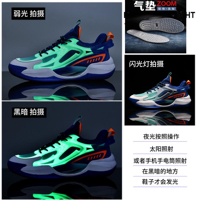 Wade Phantom Basketball Shoes Autumn and Winter Blitz Sports Student Shock Absorption and Wear-resistant Kobe Actual Sneakers