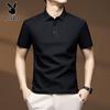 PLAYBOY Men's Ice Silk Polo Shirt