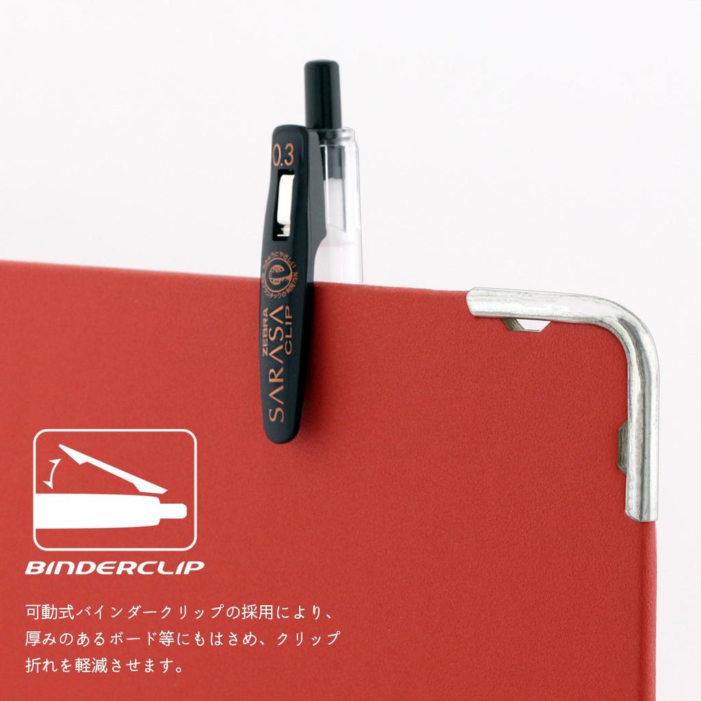 Zebra Sarasa Clip Gel Ballpoint Pen, 0.3mm, Black, 5-pack, P-JJH15-BK5