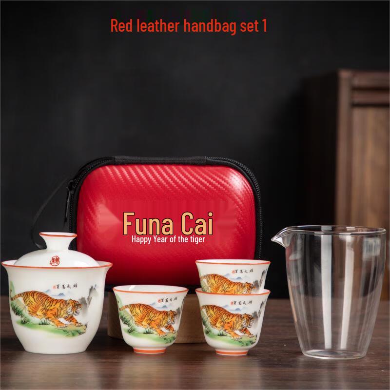 

Qianxing Ceramic Travel Tea Set