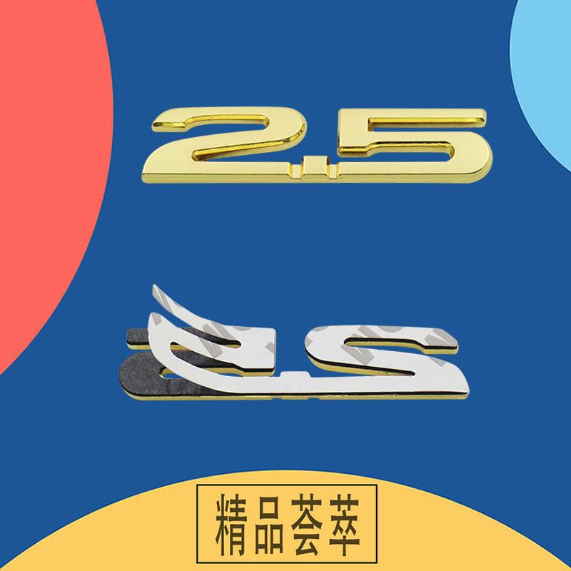 3D 2.5 for Car Fender Side Trunk Nameplate Decal Emblem Badge Sticker