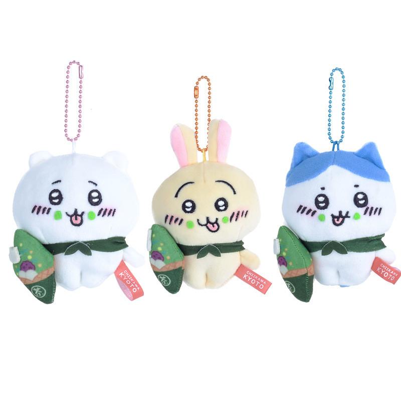 Usagi Hachiware Chiikawa Handheld Matcha Ice Cream Plush Keychain Pendant