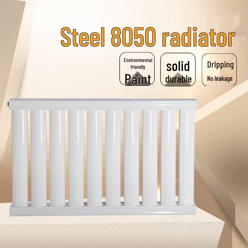 

Anniwell GZ-80*50 Steel Hot Water Radiator