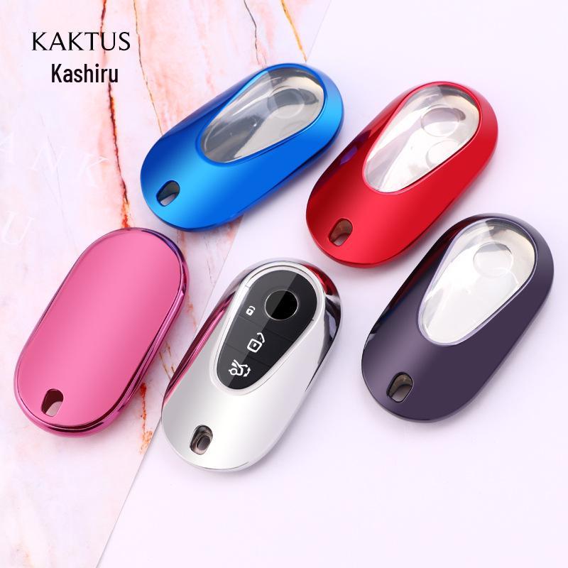 Soft Rubber Key Shell Cover for 2021 Mercedes-Benz S-Class 500L/S450L/S400L