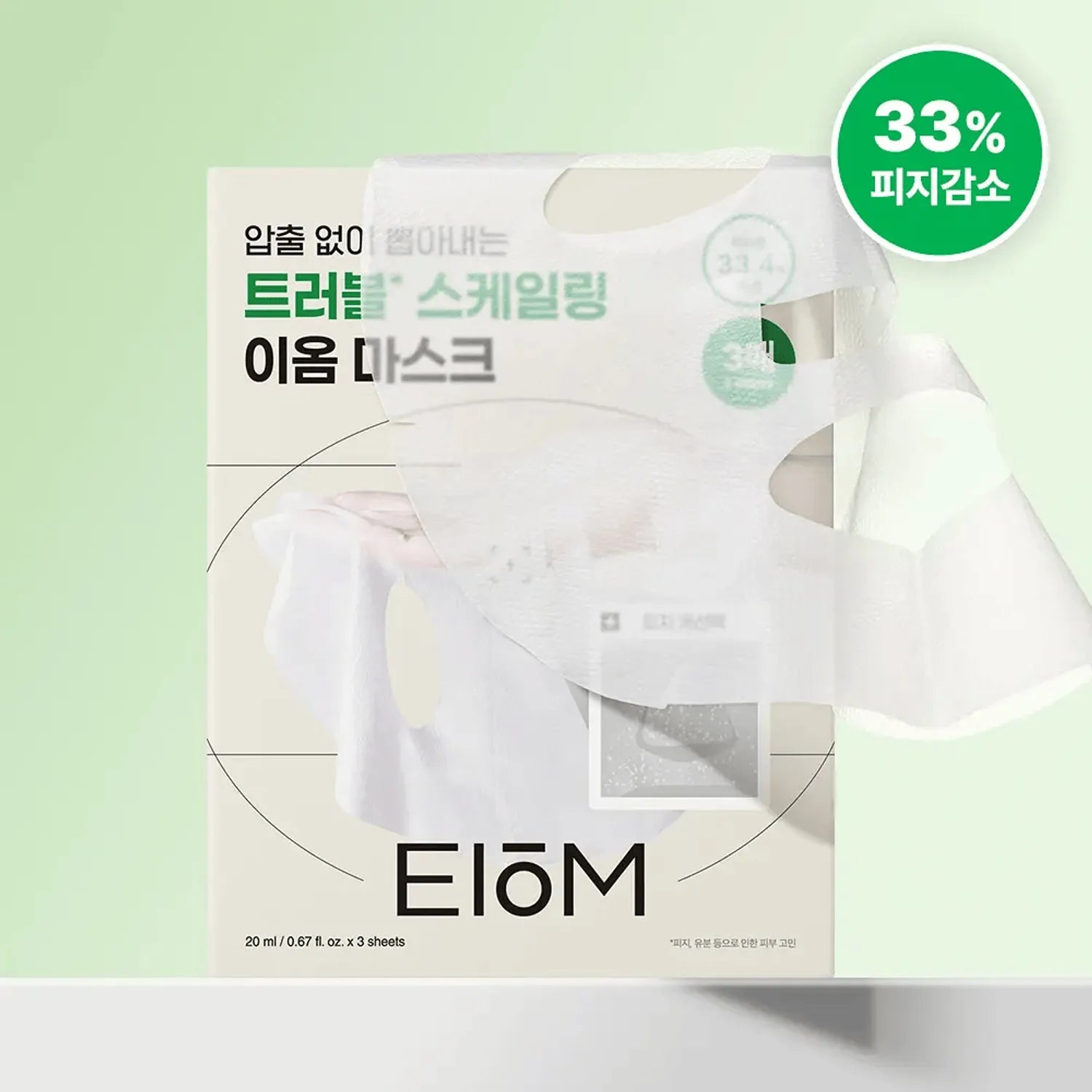 eiom Trouble Patch Mask Sheet 3ea 3pcs