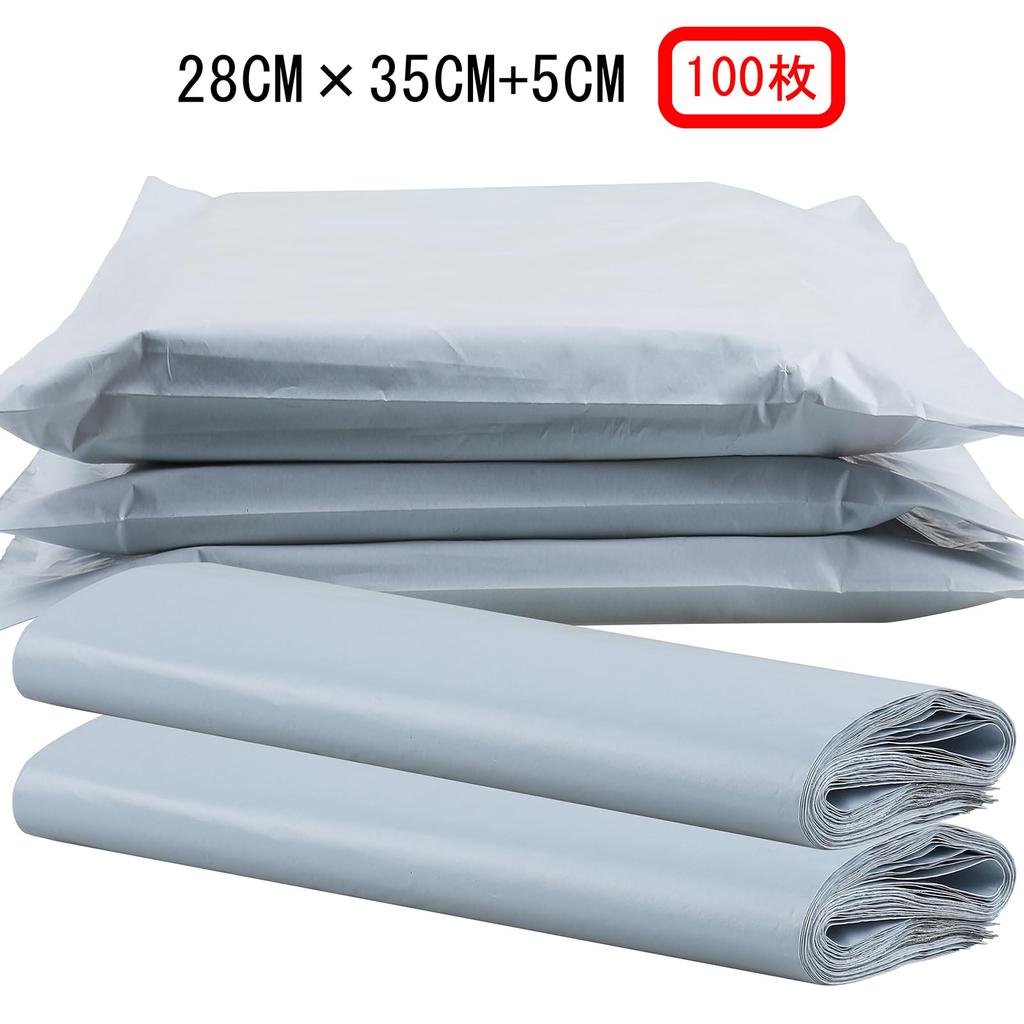 Maiwey B4 Größe Plastik Lieferung 28cm Breit x 35cm Tief 5cm Stark Groß Kompatibel mit DM Klick Lieferbeuteln mit Praktischen Versandbeuteln 100 Stück