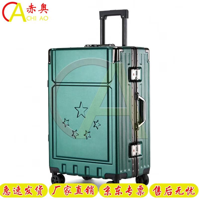 Chiao 24-inch Aluminum Frame Souvenir Suitcase