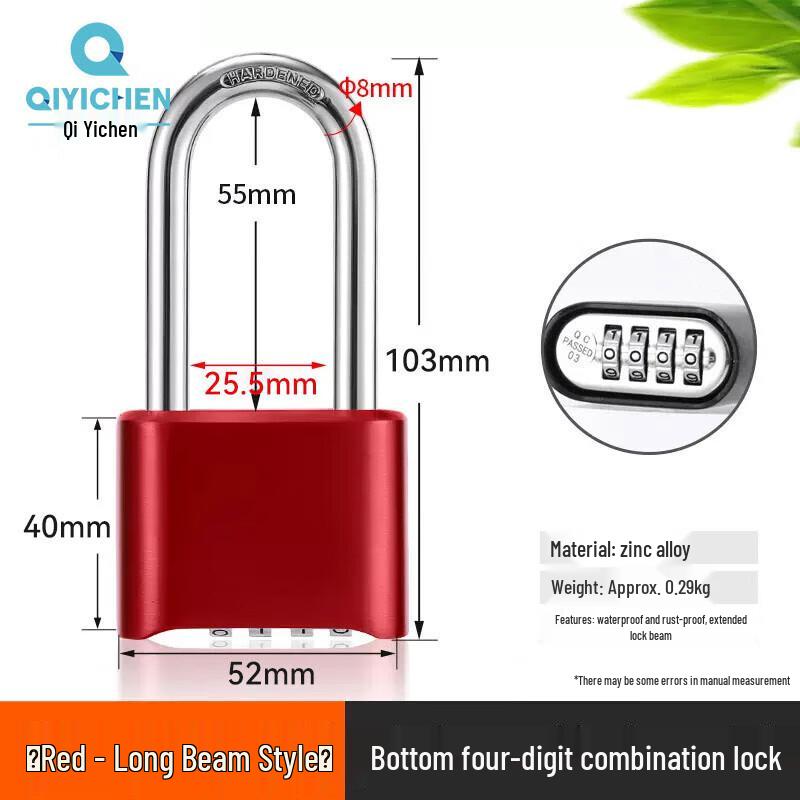 QYC-3311 Waterproof Anti-Theft Combination Padlock