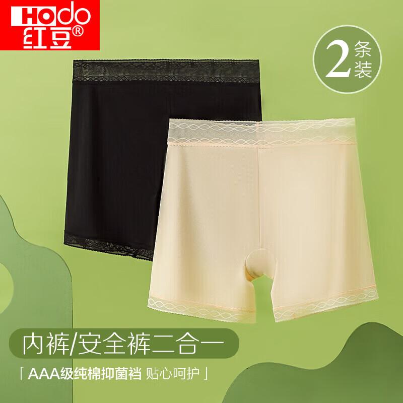 Hodo Women s Antibacterial Seamless Ice Silk Safety Shorts (2-Pack) M
