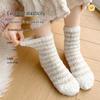 Women's Warm Fuzzy Mid-Calf Fleece Socks - Striped & Fluffy Japanese Style