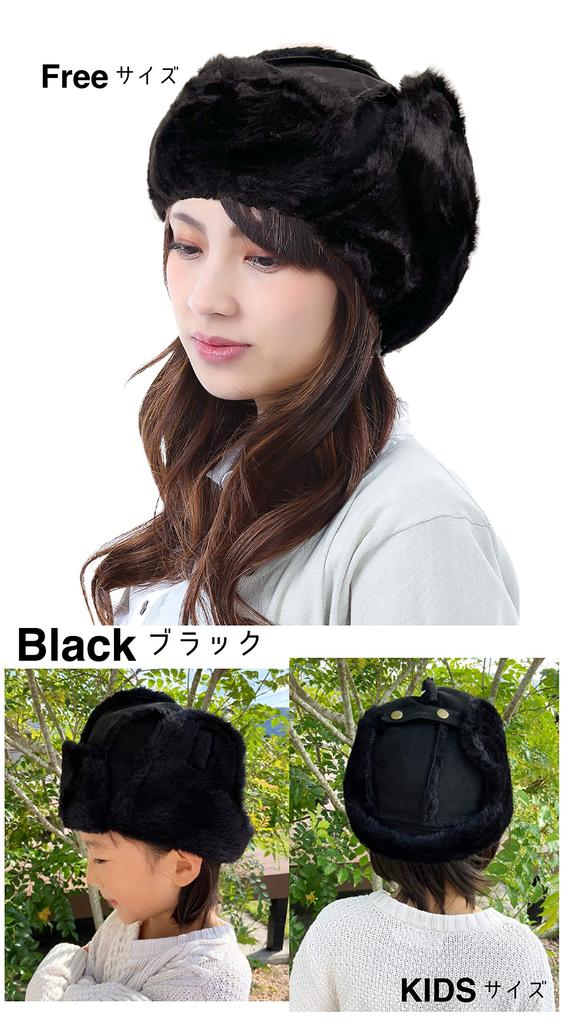 Hat Kids Flight Cap Pilot Cap Aviator Cold Protection Winter Sports Number [TRAX SHOP] (JP, Size, 56.0 Cm, Black)