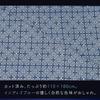 Nanairokan Indigo Blue Cotton 110 x Double for Handmade Asian Ethnic 2 Fabric, 180cm, Gauze, Pre-Cut, Crafts, Fabric, (b)