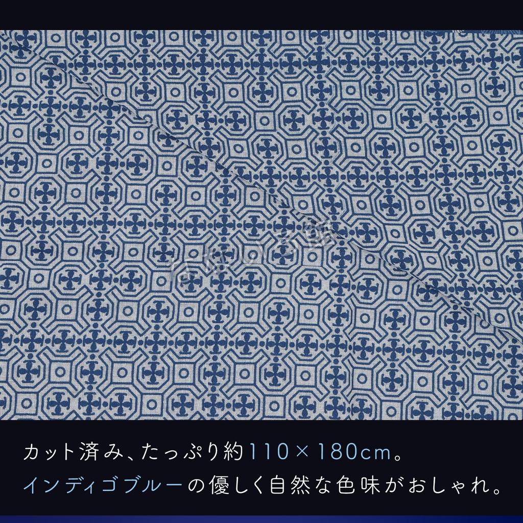 Nanairokan Indigo Blue Cotton 110 x Double for Handmade Asian Ethnic 2 Fabric, 180cm, Gauze, Pre-Cut, Crafts, Fabric, (b)