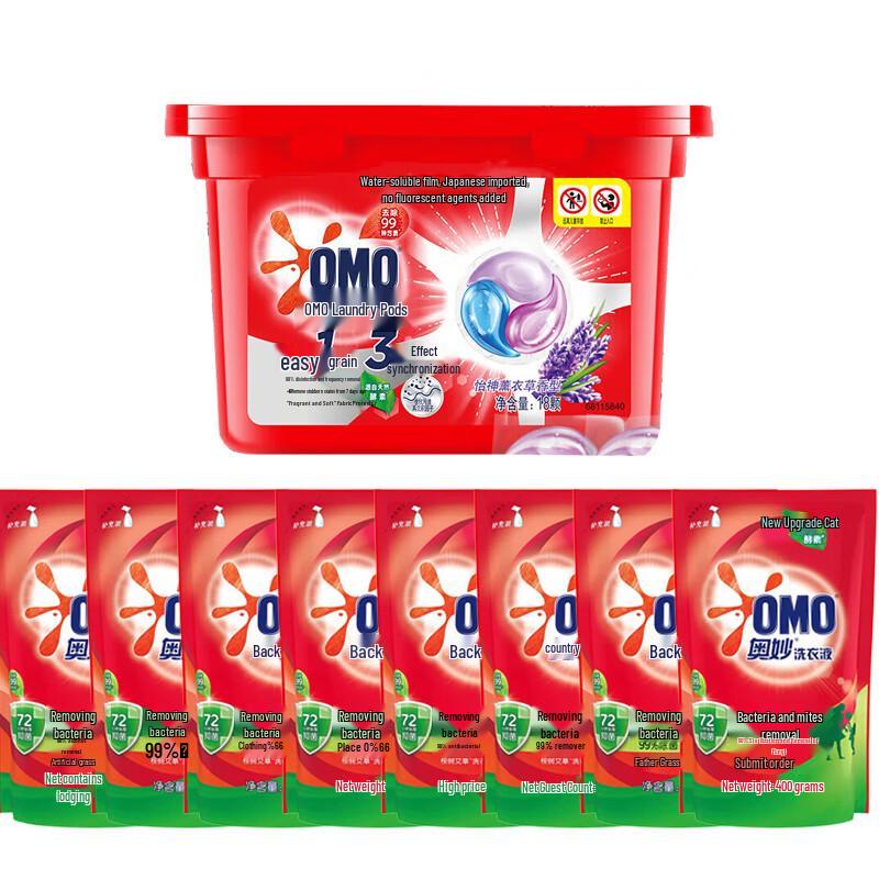 OMO Lavender Laundry Capsules & Detergent Set