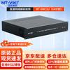 MaiTuoWeiJu H.265 Network Video Decoder Matrix