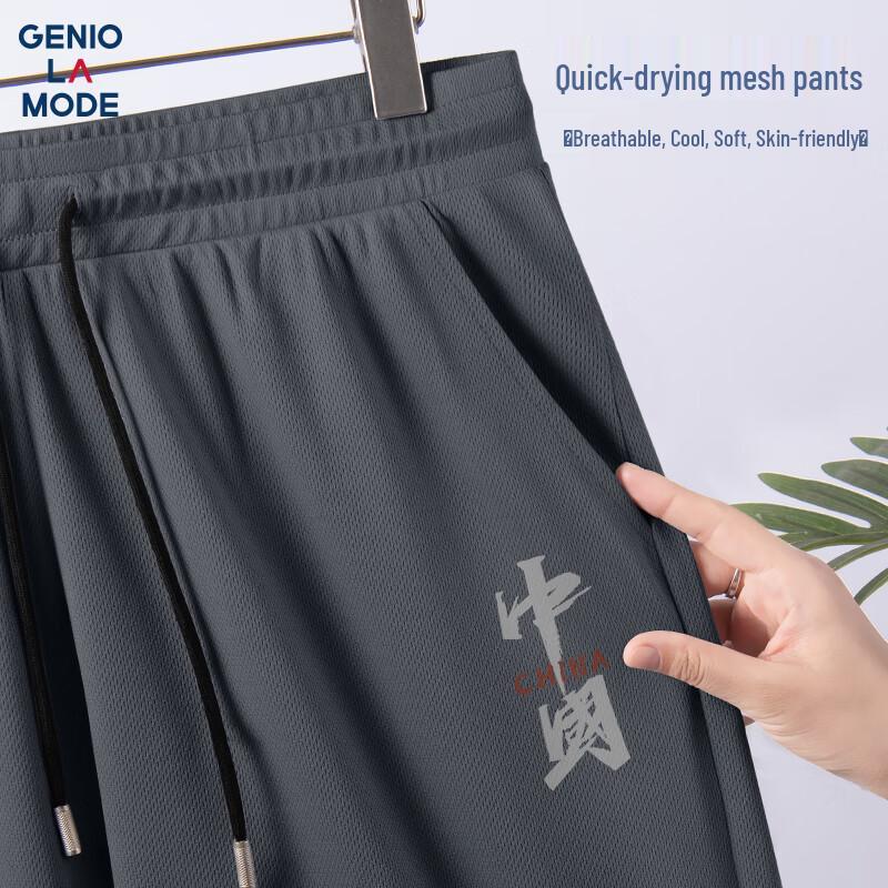 

Мужские повседневные шорты GENIOLAMODE из ледяного шелка с быстрым высыханием 2XL