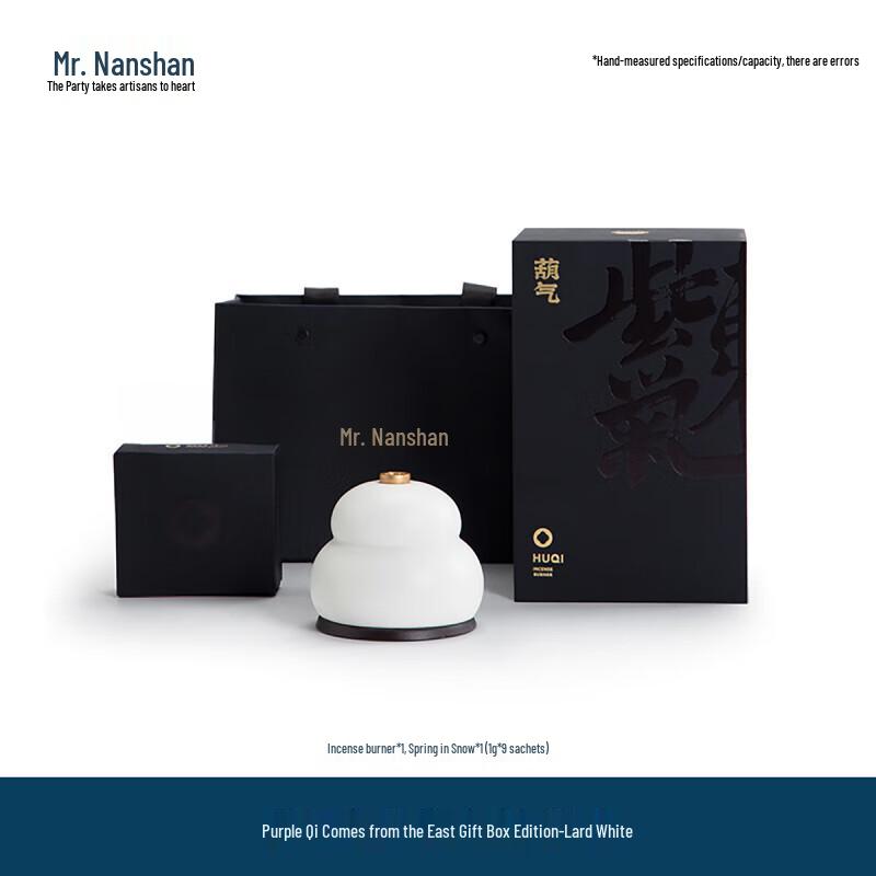 Ceramic Tea Ceremony Incense Burner Ornament