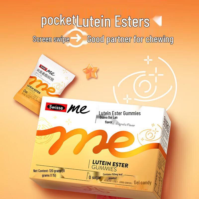 Swisse Lutein Ester Gummy with Zeaxanthin