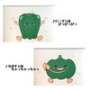 Vegetable Songs Sketchbook Theater Song Theater Childcare Teaching Materials Finished Product Childcare Kindergarten Food Education