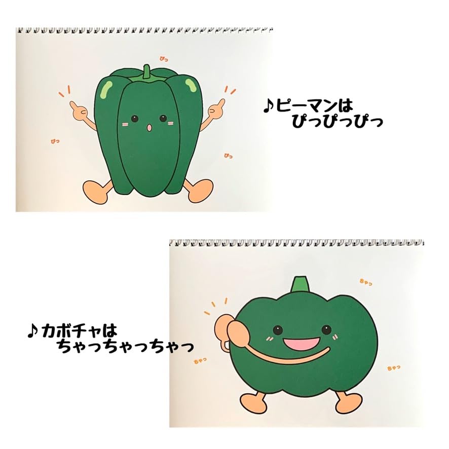Vegetable Songs Sketchbook Theater Song Theater Childcare Teaching Materials Finished Product Childcare Kindergarten Food Education