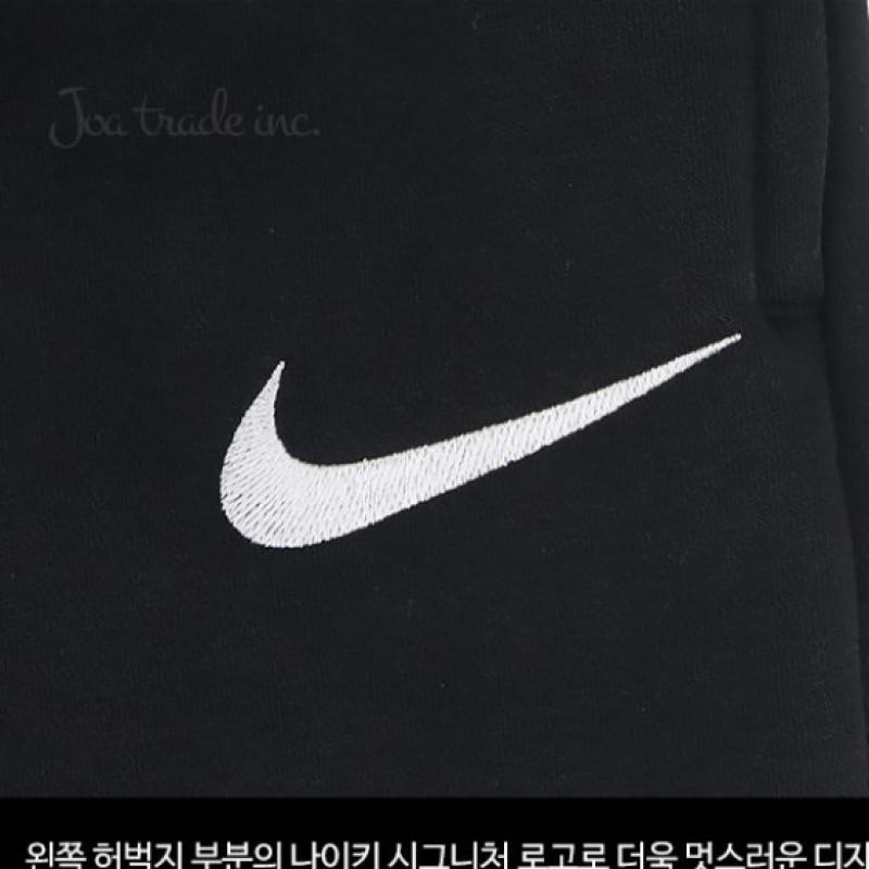 Nike Nsw Club Brushed hoodie+Brushed Jogger Pants