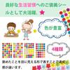 EUSTACE Reward Stickers Large Capacity Smile Face Circular Star Stickers Colorful for Schoolchildren and Teachers' Rewards
