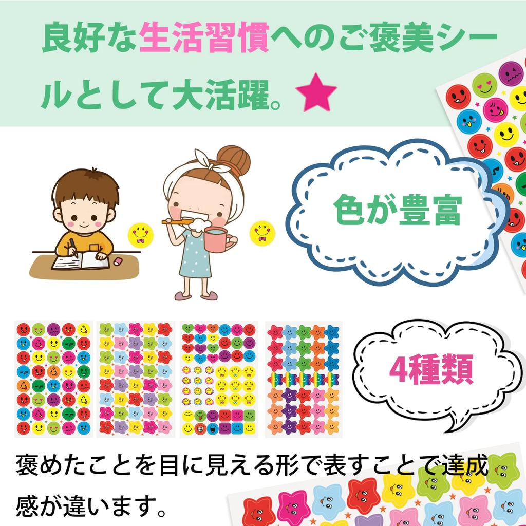 EUSTACE Reward Stickers Large Capacity Smile Face Circular Star Stickers Colorful for Schoolchildren and Teachers' Rewards