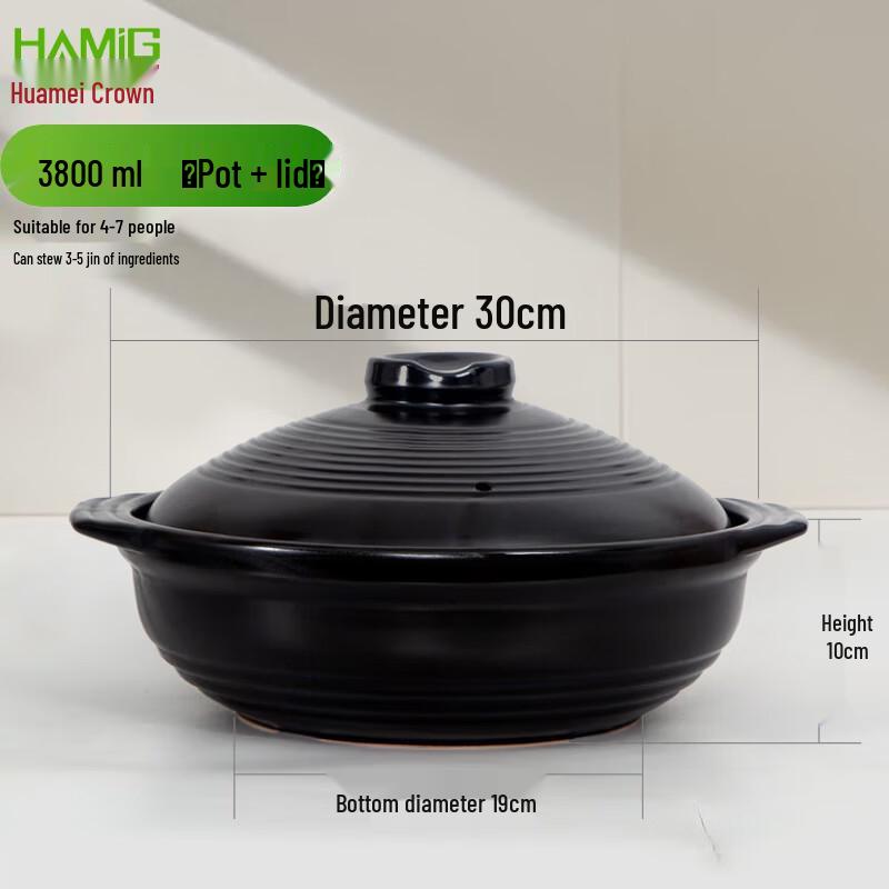 Huameiguan High-Temperature Clay Pot