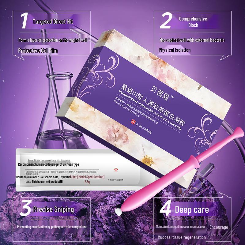 Beiyinkou Intimate Antibacterial Gel for Vaginal Cleaning and Odor Control with Collagen
