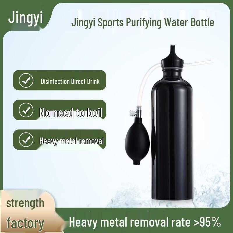 Jingyi Portable Outdoor Water Purifier Bottle PF112