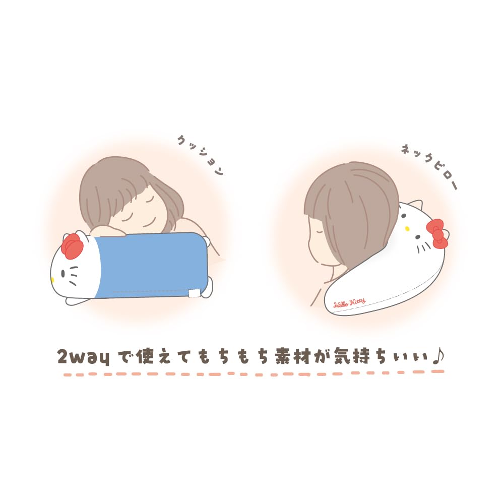 Tees Factory Sanrio Characters Neck Hello H150 x W165 x D310mm H300 x W320 x D100mm 2-Way Pillow, Kitty, (Cushion), (Pillow), SR-5529214KT
