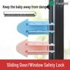 Push-Pull Sliding Door Wardrobe Anti-Pinch Window Stopper for Bathrooms